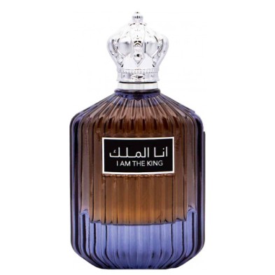 I AM THE KING ARD AL ZAAFARAN