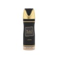 PERFUME SPRAY KHAMRAH LATTAFA
