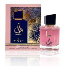 AMAL ARD AL ZAAFARAN