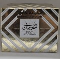 CREMA PERFUMADA BINT AL HOORAN