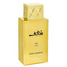 SHAGHAF OUD SWISS ARABIAN
