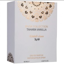 TAHARA VANILLA GULF ORCHID