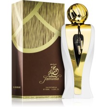 JAMEELA AL ARAMAIN